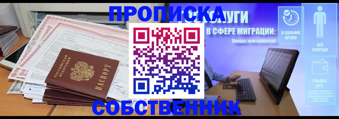 форма 3 в Красноярском крае