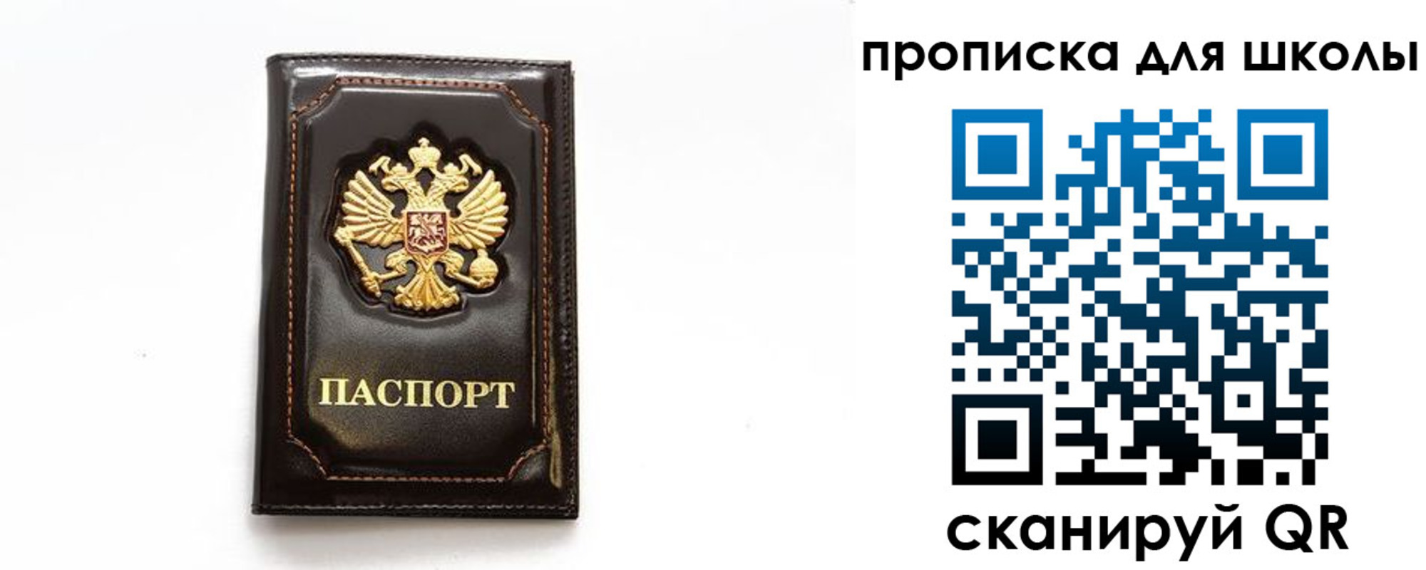 прописка иностранных граждан в Красноярском крае