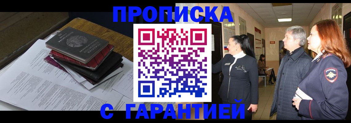 форма 3 в Красноярском крае