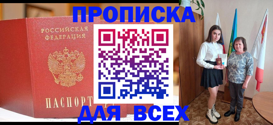 регистрация для дет. сада в Красноярском крае